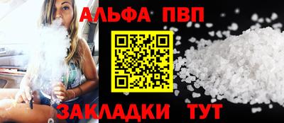 2c-b Рыбинск