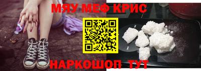 2c-b Рыбинск