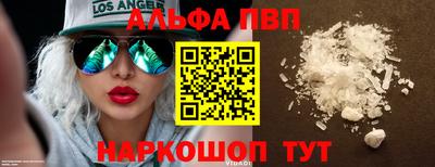 каннабис Рязань