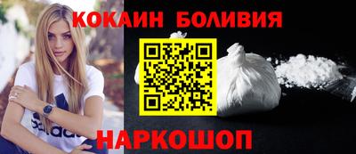 2c-b Рыбинск