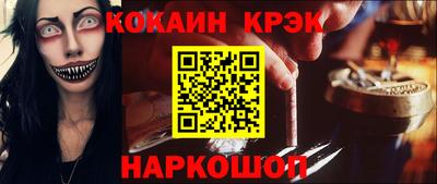 дурь Рузаевка
