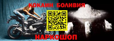 2c-b Рыбинск