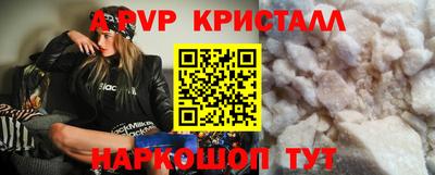 дурь Рузаевка