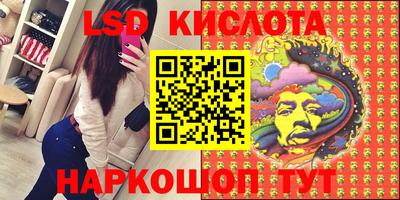 каннабис Рязань