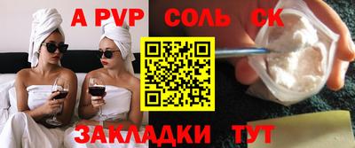 2c-b Рыбинск
