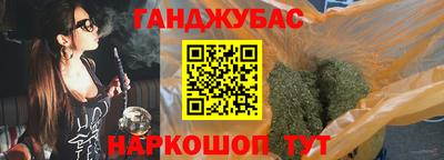 каннабис Рязань