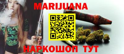 2c-b Рыбинск