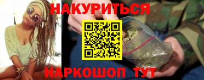 каннабис Рязань