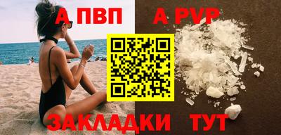 2c-b Рыбинск