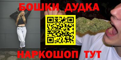 дурь Рузаевка