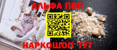 каннабис Рязань