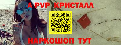 дурь Рузаевка