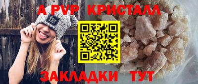 дурь Рузаевка