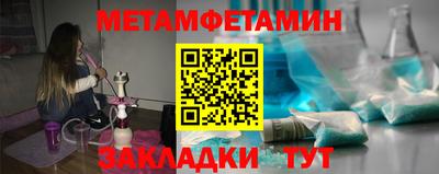 дурь Рузаевка