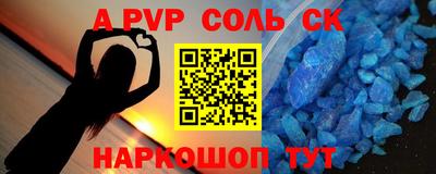 2c-b Рыбинск