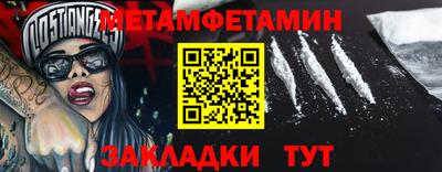 дурь Рузаевка