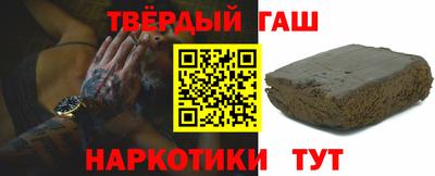 дурь Рузаевка