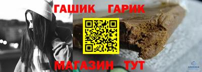 каннабис Рязань
