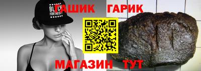 каннабис Рязань