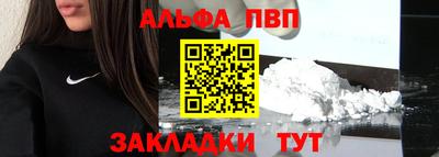 каннабис Рязань