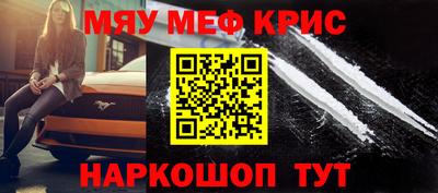дурь Рузаевка