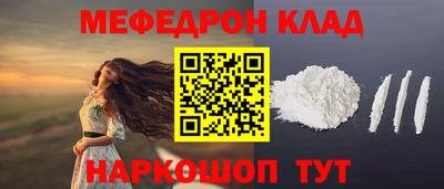 2c-b Рыбинск