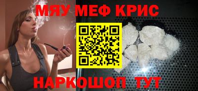 каннабис Рязань