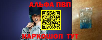2c-b Рыбинск
