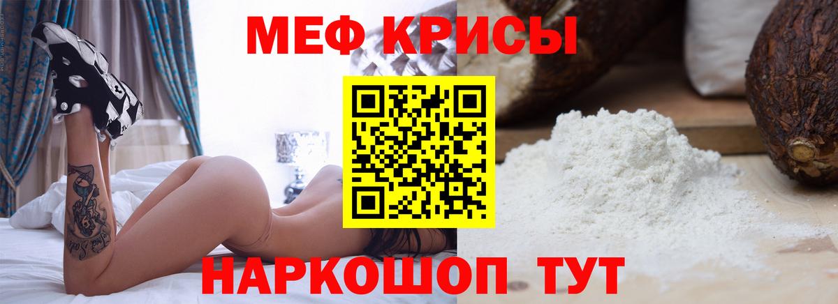 Пыть-Ях  Мефедрон мяу мяу  блэк спрут ссылки  Вход с VPN  Меф мука  МЕФ 