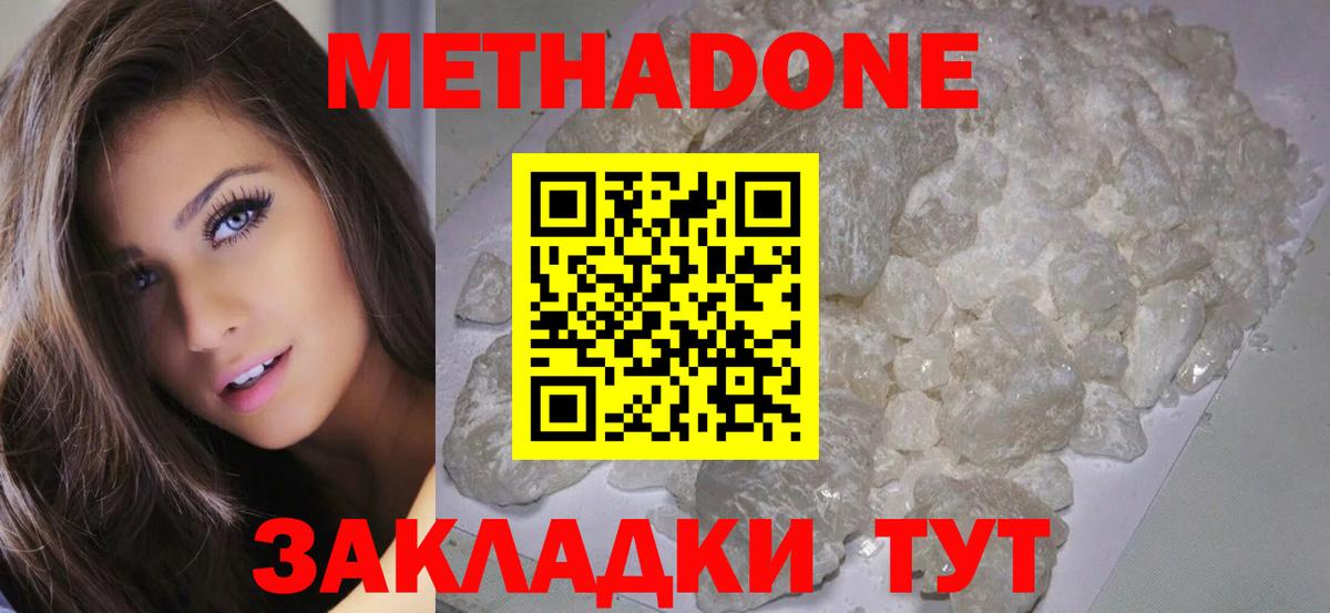 КОКАИН Пыть-Ях