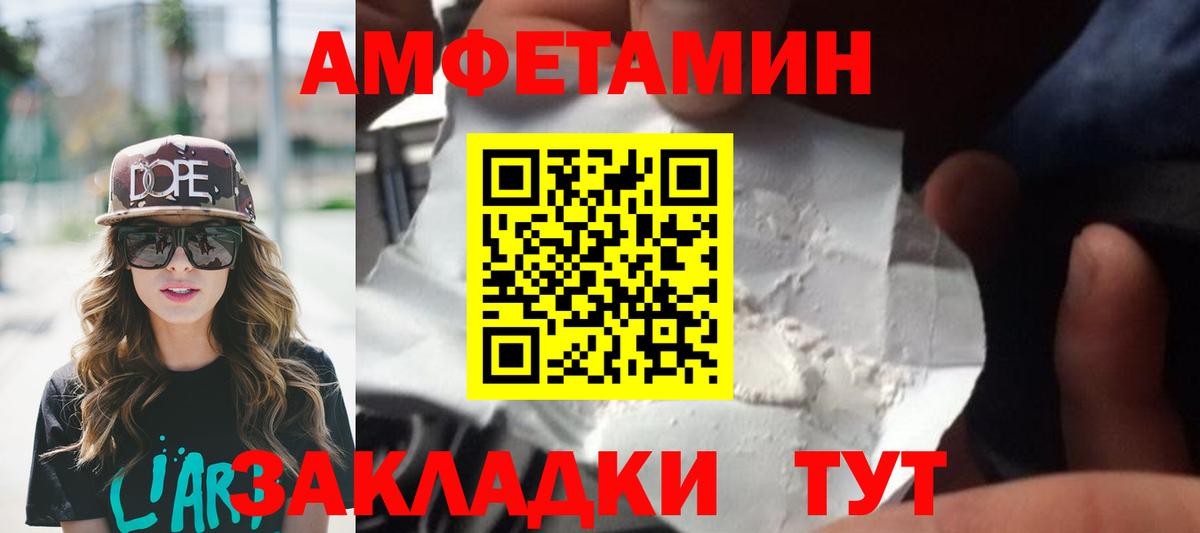 Метамфетамин мет  Вход с VPN  Метамфетамин  Пыть-Ях  Метамфетамин мет 