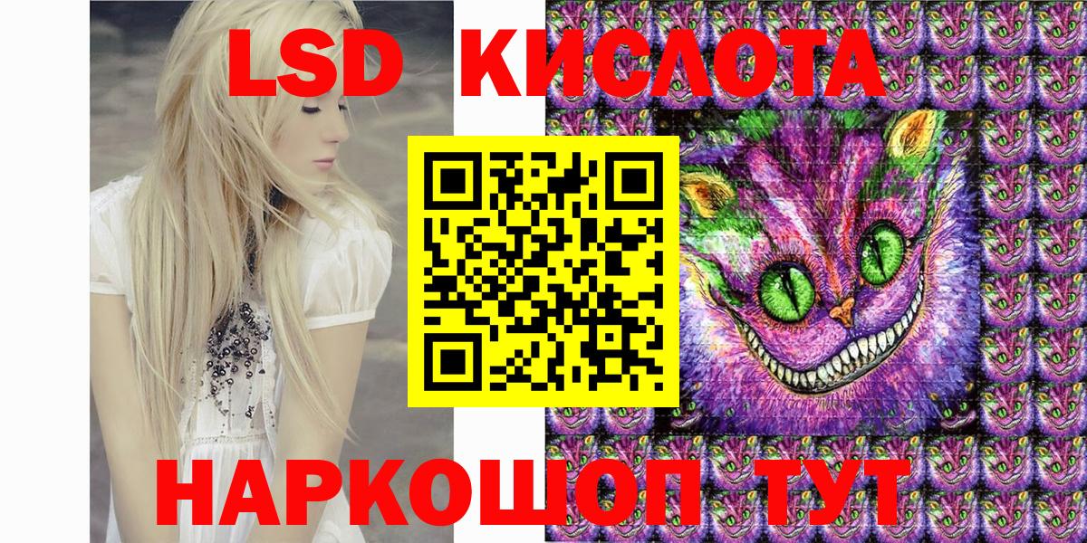 Марки 25I-NBOMe  Марки N-bome 1,8мг  Вход с VPN  Пыть-Ях 