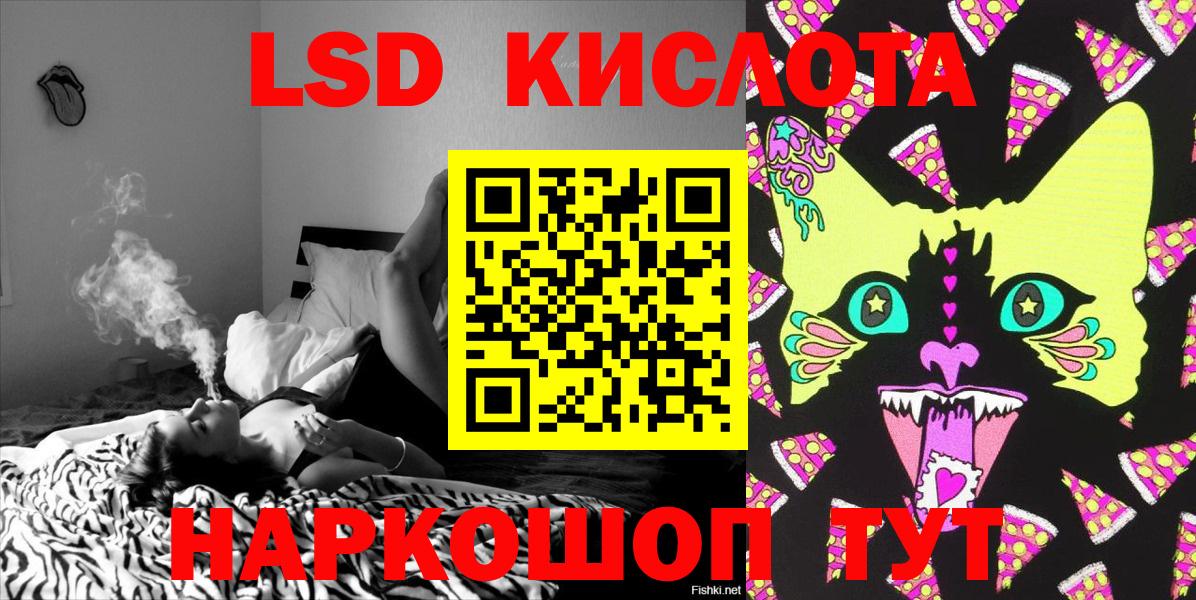 Марки N-bome 1,8мг Пыть-Ях