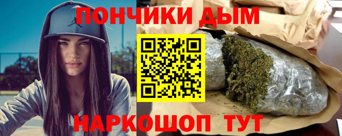 Бошки марихуана Bruce Banner Пыть-Ях