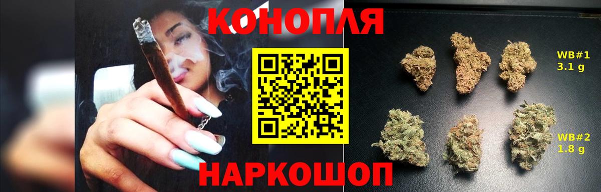 Бошки марихуана Ganja  Вход с VPN  Пыть-Ях  МАРИХУАНА LSD WEED  Конопля тримм 